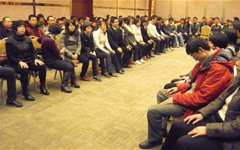 辽宁工程技术大学举办催眠应用培训